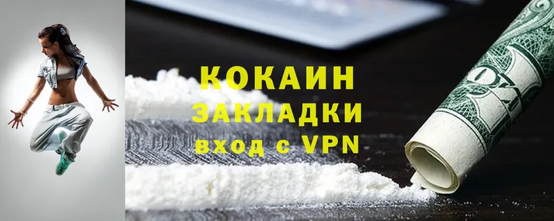 Cocaine 97%  Нягань 