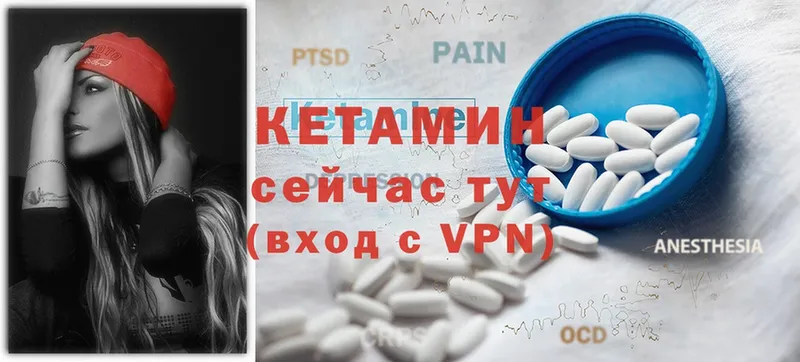 КЕТАМИН ketamine  где купить   Нягань 