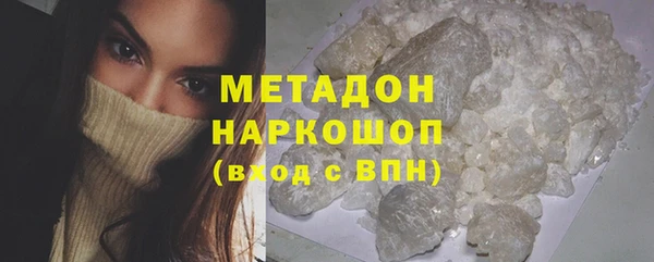 mdma Бронницы