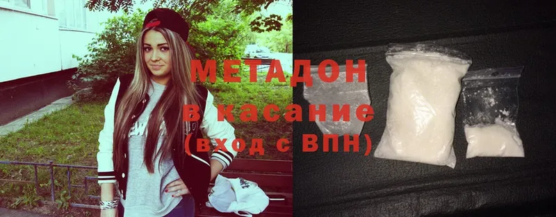 цены   МЕГА рабочий сайт  МЕТАДОН methadone  Нягань 